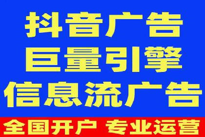 百度竞价广告运营实战：创意与执行的完美结合