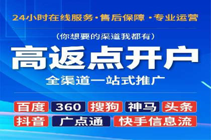 案例分享：托管SEM竞价助力企业降本增效